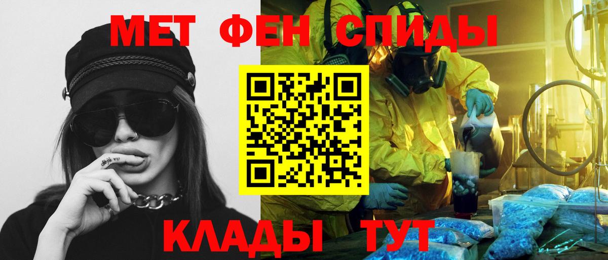 Amphetamine Розовый Набережные Челны