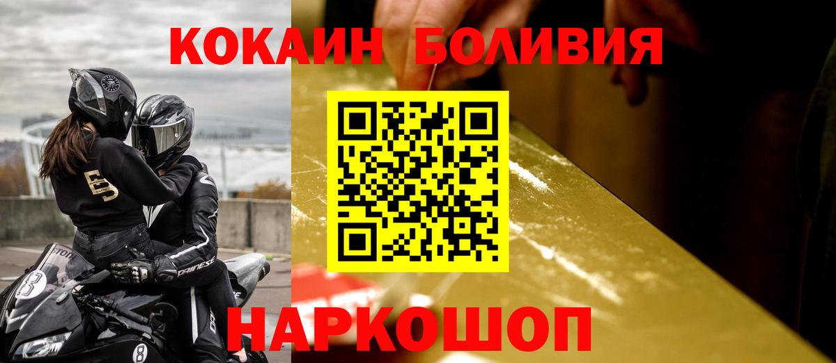 COCAIN 99% Набережные Челны