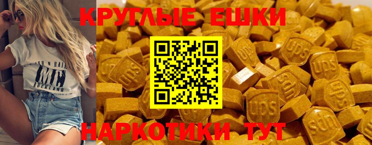 Набережные Челны  Ecstasy  Экстази louis Vuitton  Вход с VPN  Ecstasy Cube 