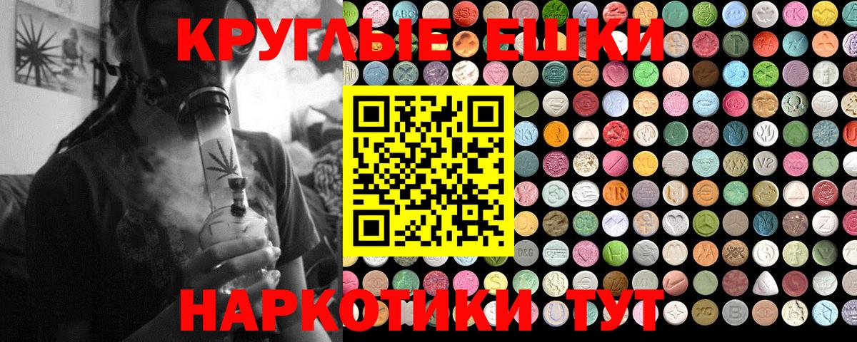 ЭКСТАЗИ Cube Набережные Челны