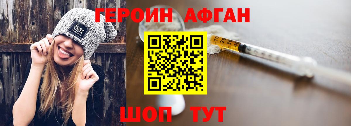 Меф мяу мяу Набережные Челны