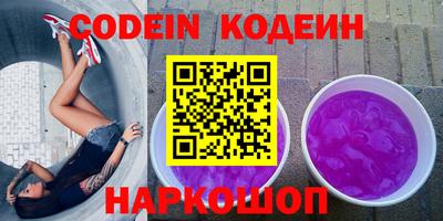 метадон Рыбинск