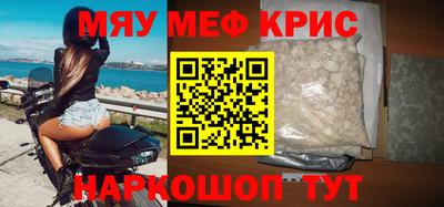 метадон Рыбинск
