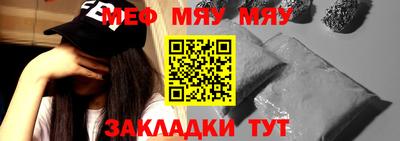 метадон Рыбинск