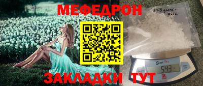 метадон Рыбинск