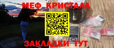 метадон Рыбинск