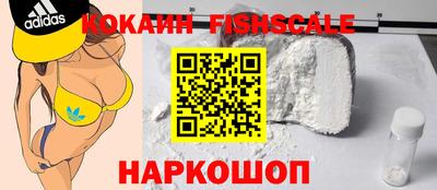 метадон Рыбинск