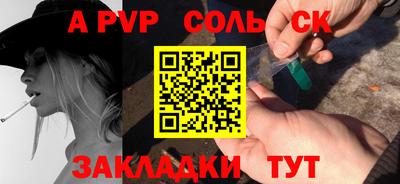 метадон Рыбинск