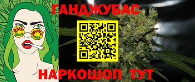 метадон Рыбинск
