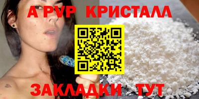 jwh Рузаевка