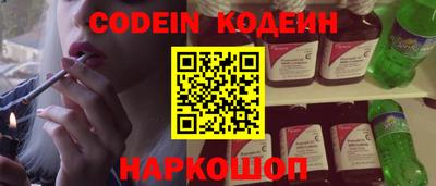 метадон Рыбинск