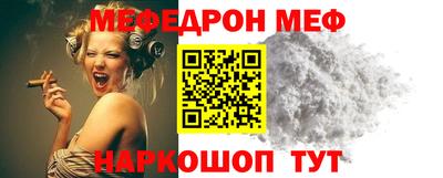 метадон Рыбинск