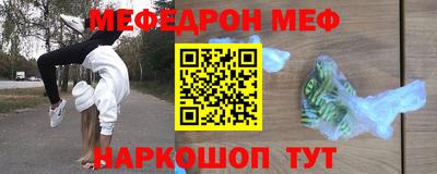 метадон Рыбинск