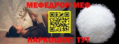метадон Рыбинск