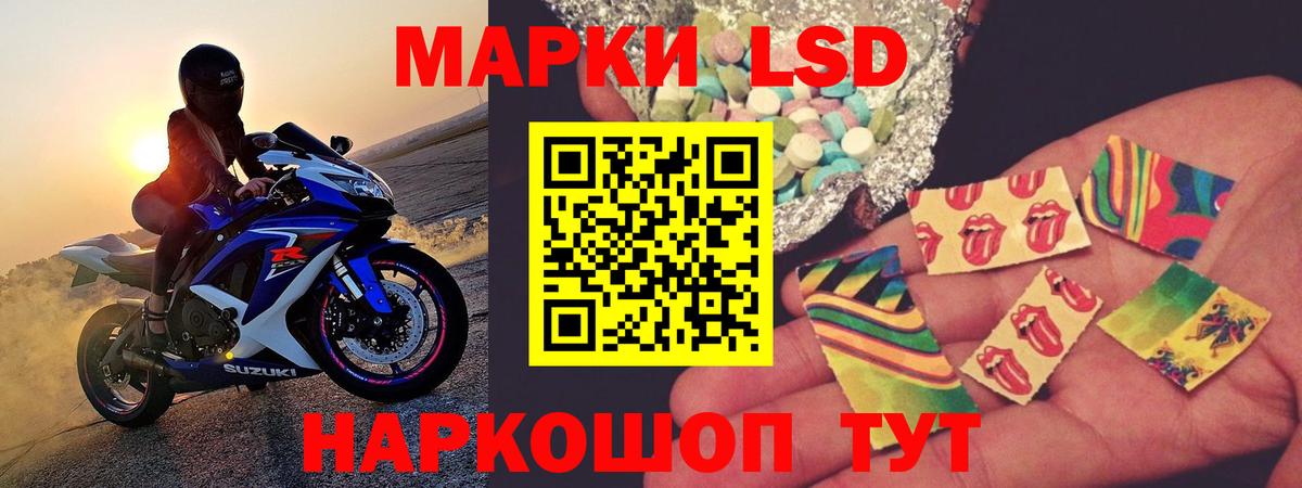 Лсд 25 экстази  Вход с VPN  LSD-25 экстази ecstasy  Набережные Челны  LSD-25 экстази ecstasy 