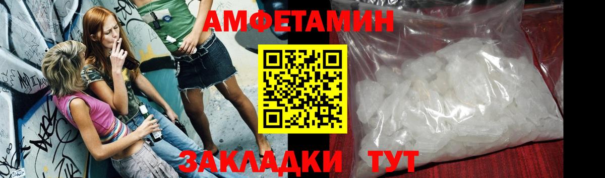 Набережные Челны  МЕТАМФЕТАМИН  Вход с VPN  МЕТАМФЕТАМИН винт 
