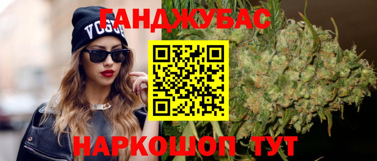 МАРИХУАНА THC 21%  Вход с VPN  Бошки марихуана LSD WEED  Набережные Челны  Бошки марихуана ГИДРОПОН 