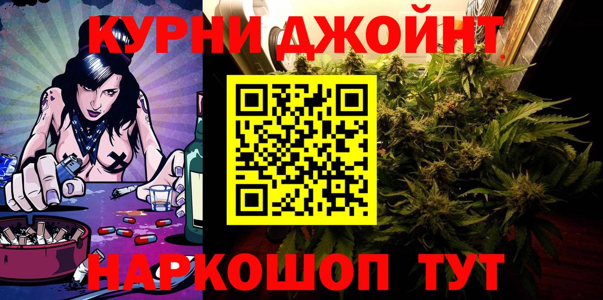 Бошки марихуана индика Набережные Челны